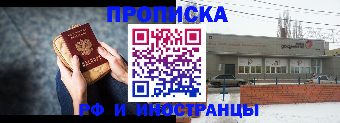 миграционный учет в Первоуральске